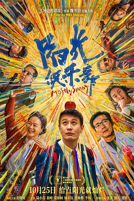 欧美一区二区三区四区在线观看地址