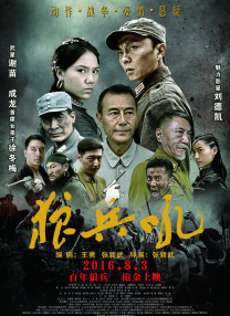色鬼下载